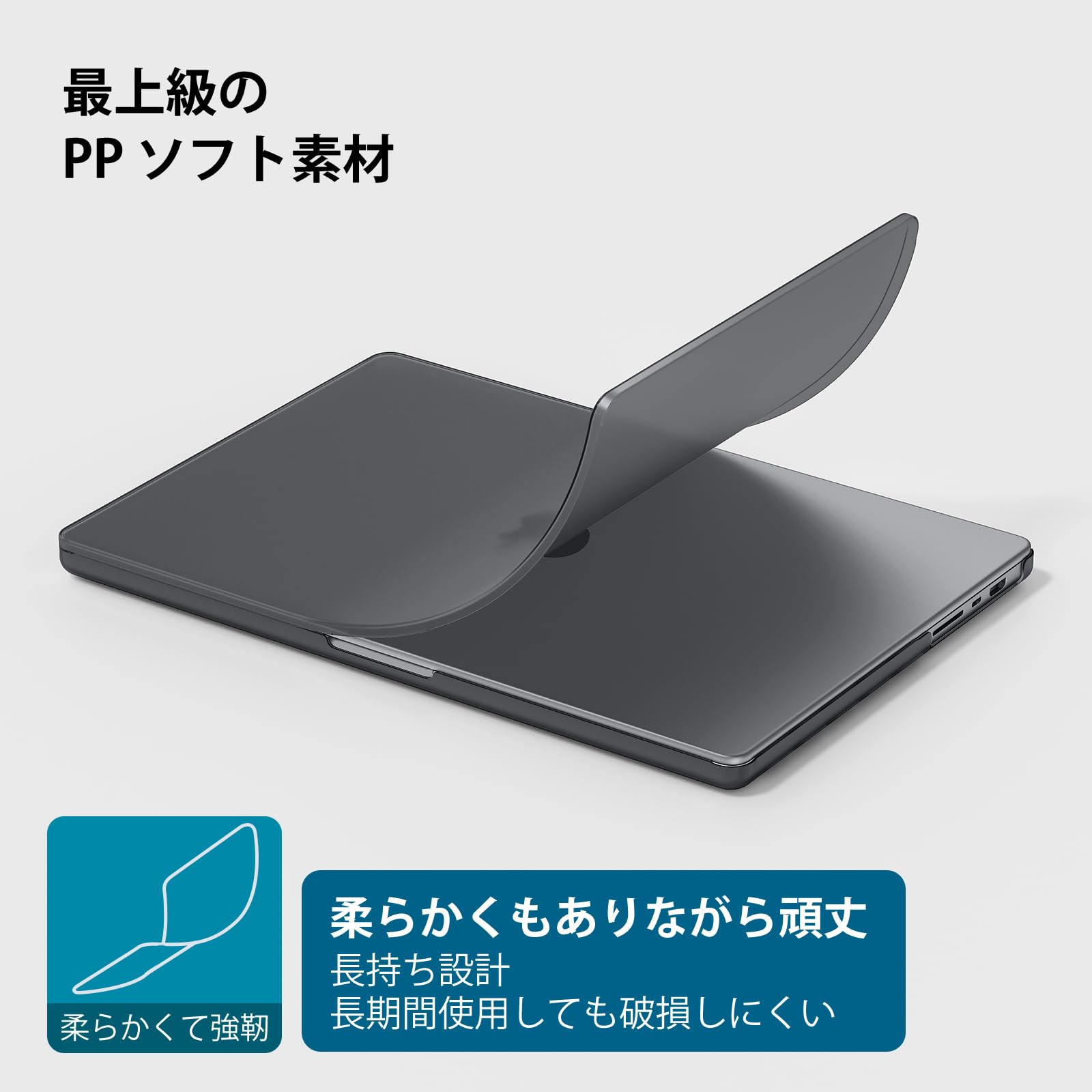 Amazon.co.jp: NPUOLS【PP ソフトカバー 新登場！】MacBook Pro 14